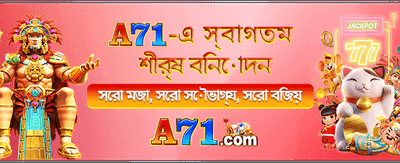 এখনই 499bit অ্যাপ ডাউনলোড করুন