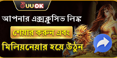 বিশাল জ্যাকপট অফার 🎰 promotional banner